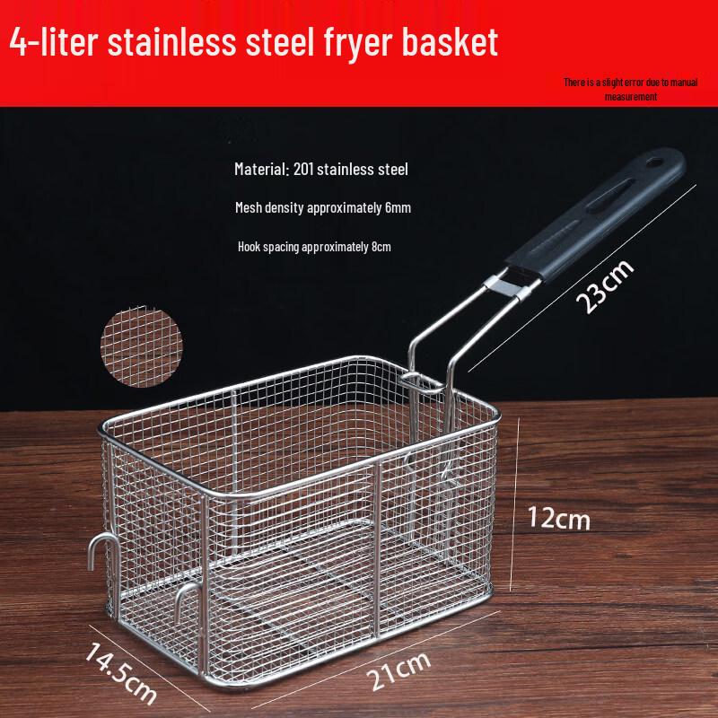 OEING Commercial Deep Fryer Basket