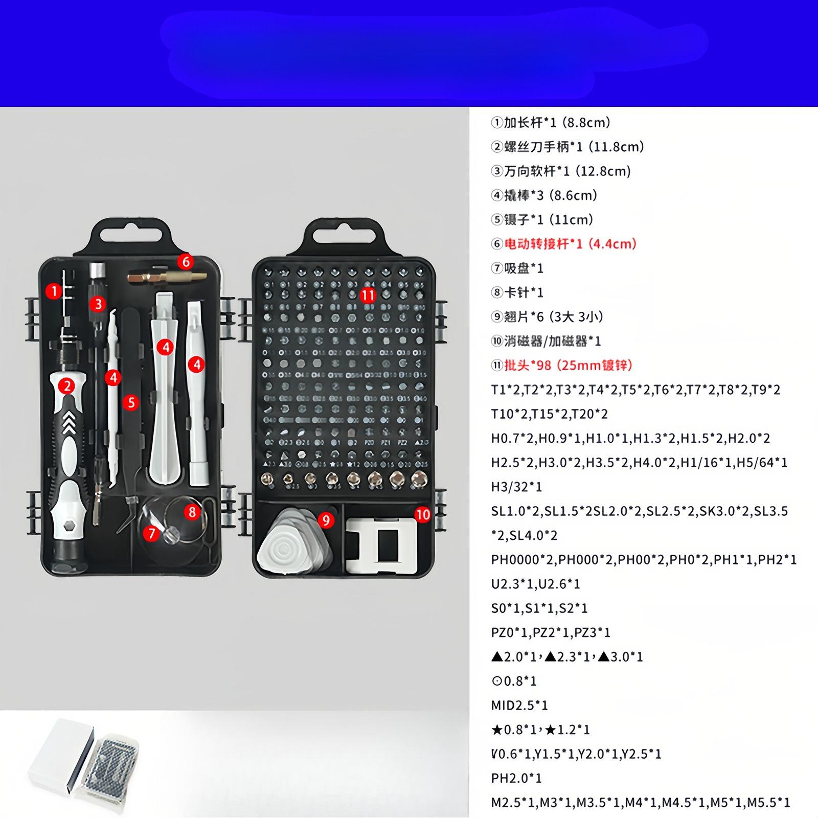 1Pc 115-in-1 Clock, Computer, Mobile Phone Dismantling, Repair, Hardware Tools, Screwdriver Combo Set