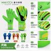 Soccer Goalkeeper Gloves With Fingersave Anti-slip Wear-resistant Adult Youth Training