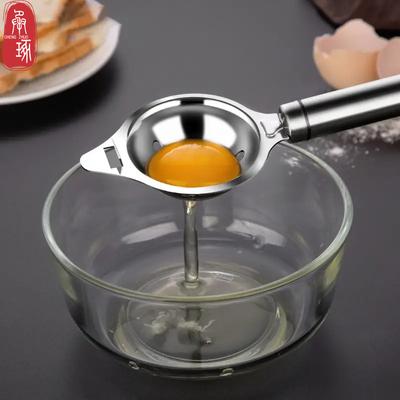 Stainless Steel Egg White Separator Egg Yolk Strainer Kitchen Accessories Egg Kitchen Baking Cooking Tools