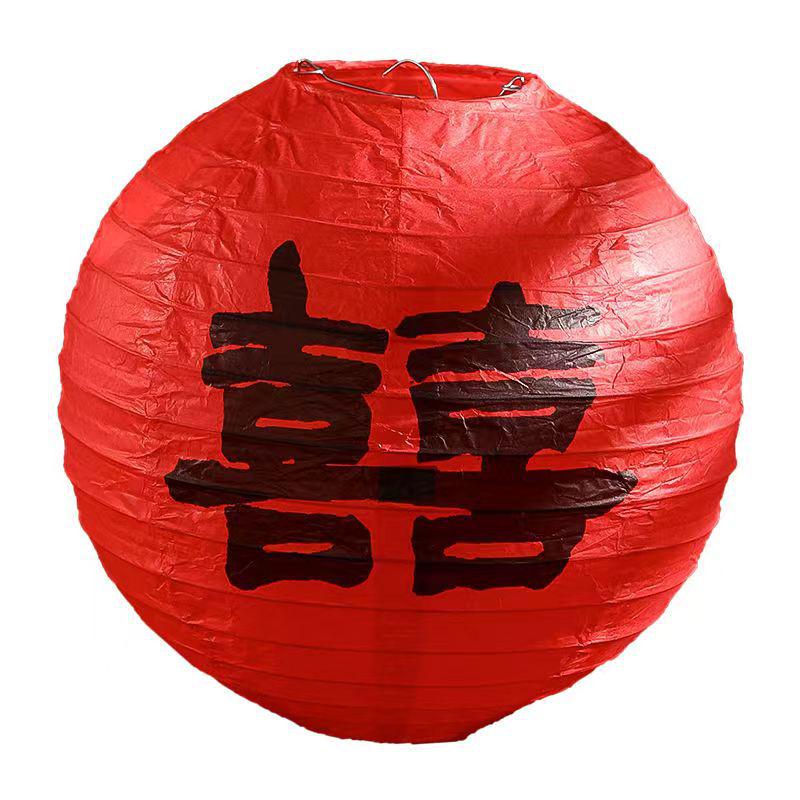 Double Happiness Lantern - Chinese Wedding Hanging Ornament & Photo Prop for Room Decoration