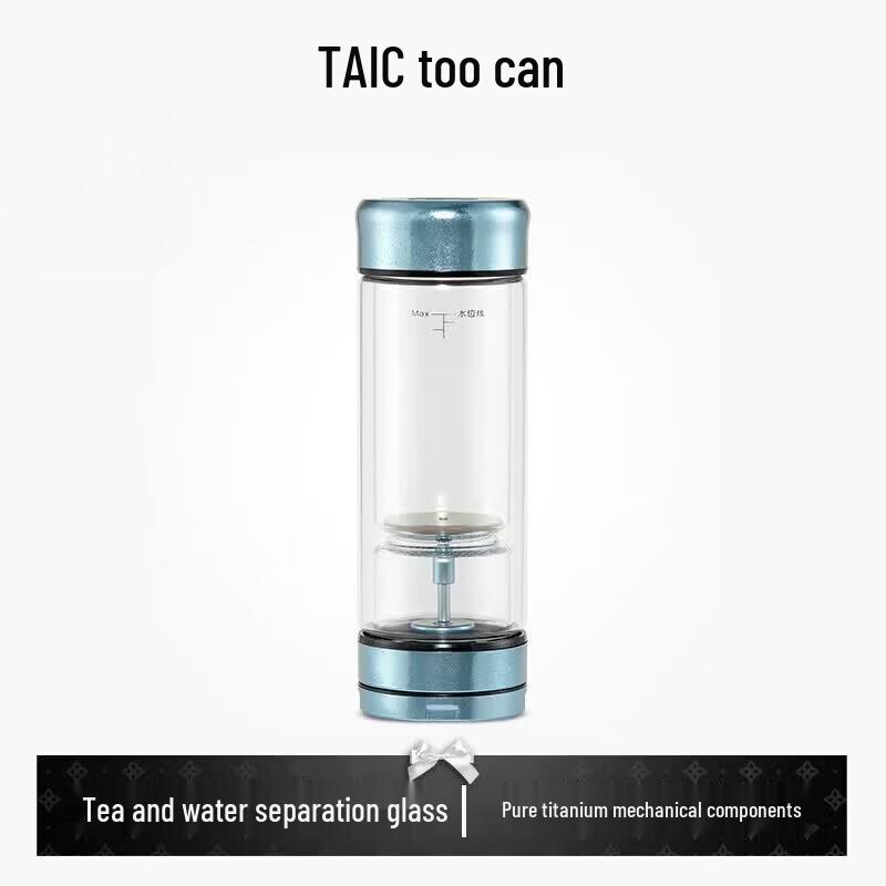 TAIC Double-Layer Tea Infuser Glass Bottle