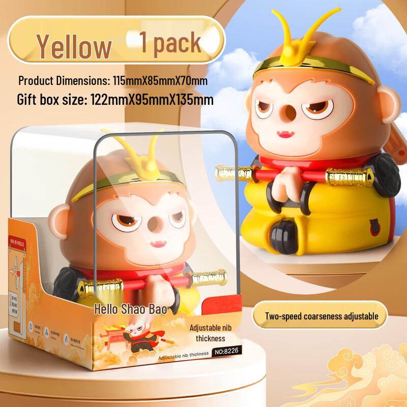 Wukong Hand-Crank Pencil Sharpener