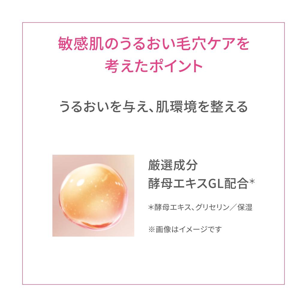 d program Medicated Night Gel Mask Unscented Body 60g [Quasi-drug] Pack/Mask