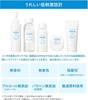 Ihada Whitening Medicated Clear for Sensitive Rough Reduces Dark Spots and Freckles Emulsion, Emulsion, Skin, Whitening, Acne, Skin, Non-Greasy,