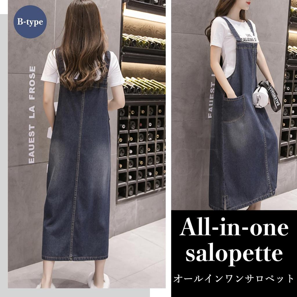 BN1 Select Denim Overalls Skirt with Slits and 4 3 XL Women's Pockets, Sizes, Types, B-Type