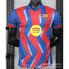 Barcelona's Entire 19-26 Jersey Player Version Fan Retro Commemorative Sport
