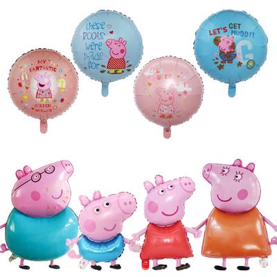 8pcs Pink Pig Helium Foil Balloons Peppa Balloons Birthday Decorations