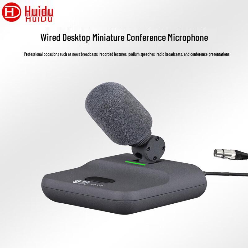 HuiDu Professional Wired Conference Microphones (CN Version)