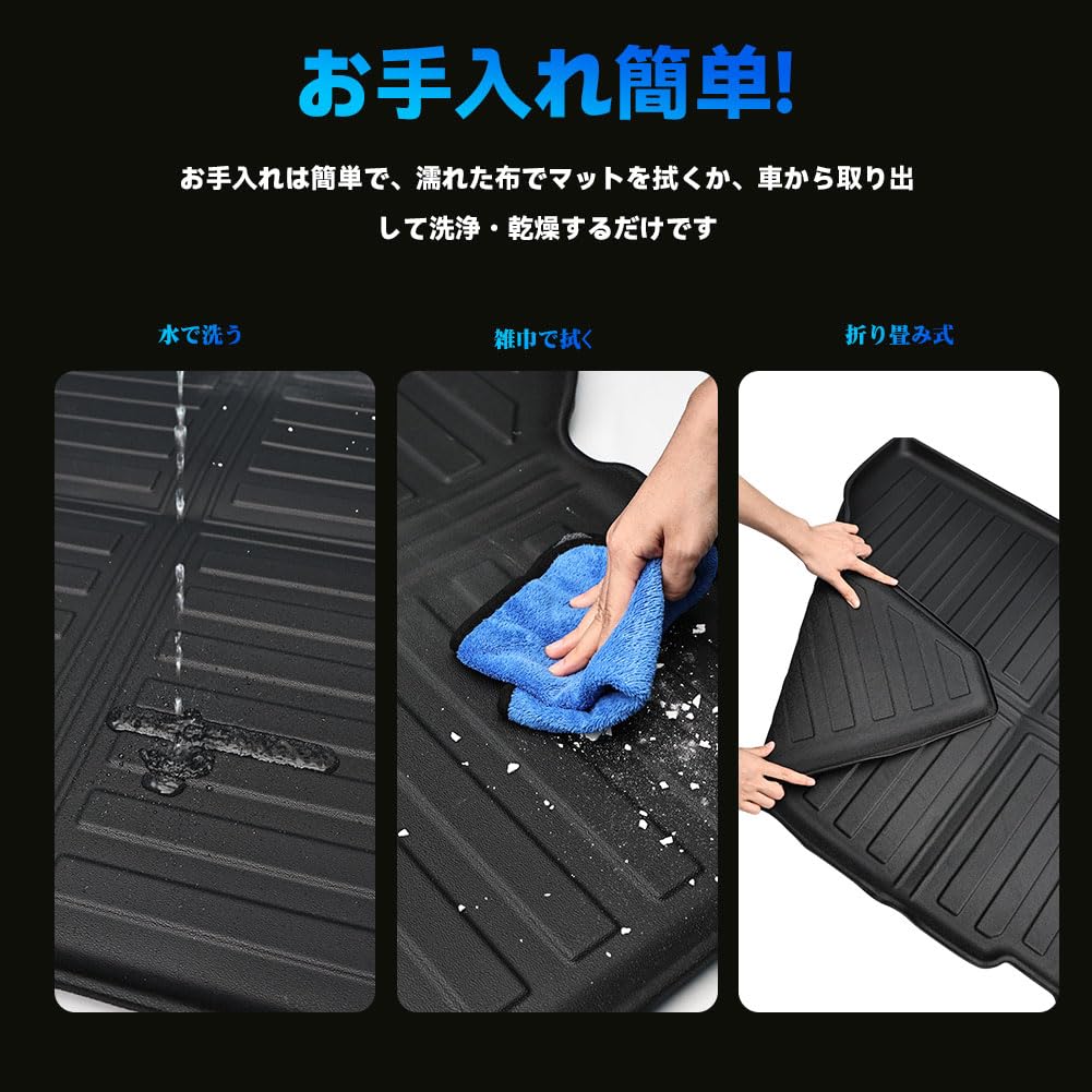 3D Cargo for Honda and DG5 Models Mat, Foldable, Stain-Resistant, Waterproof, Abrasion-Resistant, Non-Slip, WR-V, WRV,
