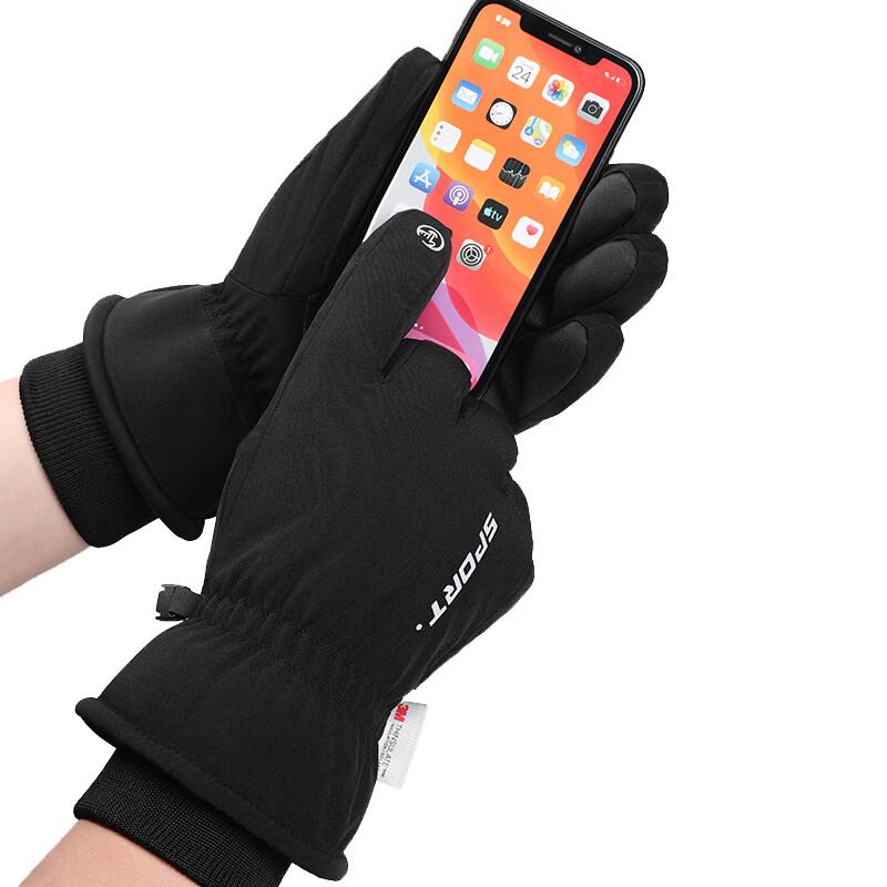 Tri-polar Winter Cycling Touchscreen Gloves