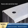 Breathable Non-Woven Disposable Bed Sheets for Salons, Spas & Massage, with Holes