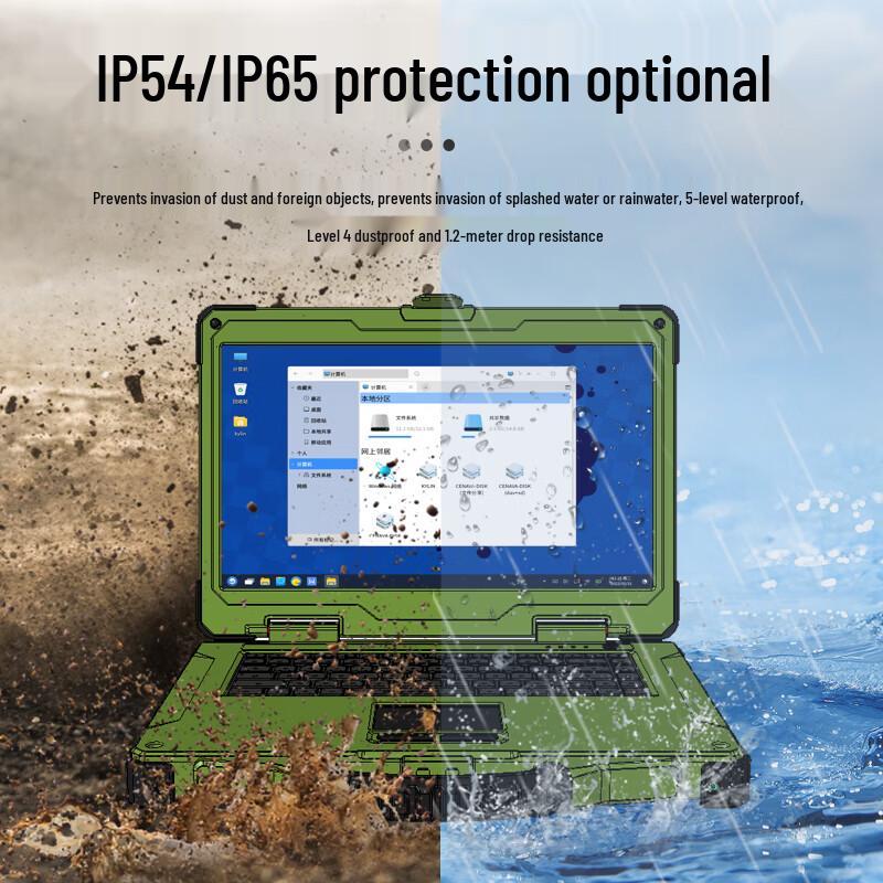 Guweijian CXD14-N Rugged Industrial Laptop (CN version)