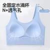 Traceless Underwear Development Period Adolescence Vest Student Running Sports Junior High School Student Shock-proof Girl Bra