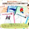 Sakura Study Yusuke Yonezu 5mm 10 Cray-Pas Notebook, Design, Grid, Owl, Books, NG503(10)