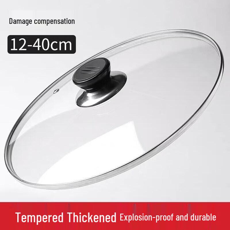 Biaoxing Universal Tempered Glass Pot Lid
