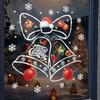 Waterproof Christmas Bell Window Clings Large Christmas Window Stickers Glass Door