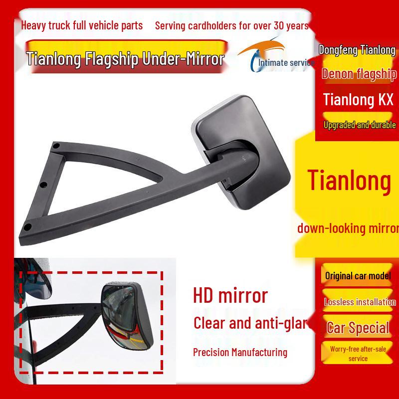 Dongfeng Tianlong KX Front & Right Side Door Mirror Assembly Premium version