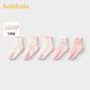 Balabala Girls' Socks, Children's Mesh Socks, Summer Mid To Young Children's Sweet Jacquard Soft Elastic Skin Friendly Comfortable Five Pair Set