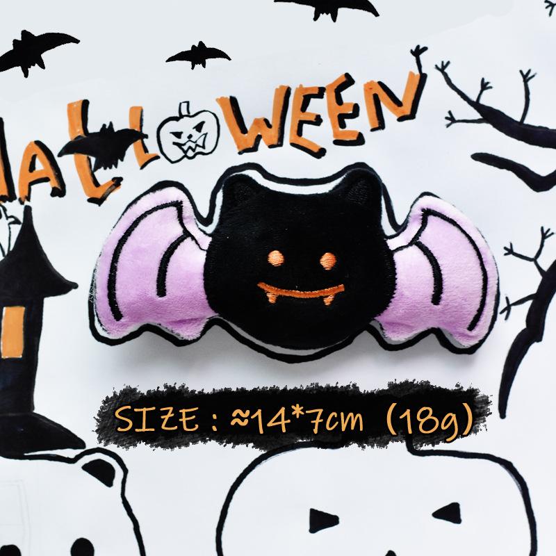 

Halloween Dog Plush Squeaky Toy - Ghost Pumpkin Bat Stuffed Toys for Small Dogs Puppies, Festive Pet Chew Toy to
