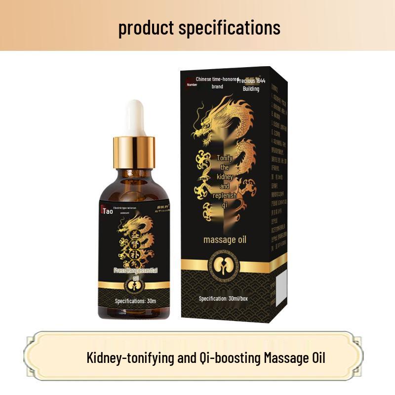 Yishen Buqi Cistanche Men's Kidney-Strengthening and Qi-Tonifying Massage Oil