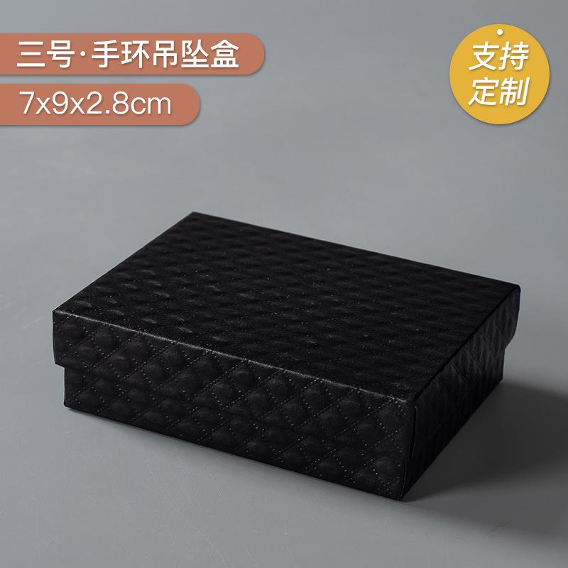 Black And White Heaven And Earth Cover Jewelry Carton, Earrings, Rings, Bracelets, Bracelets, Necklaces, Jewelry Packaging Box.