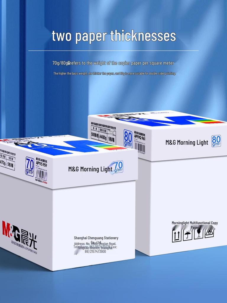 M&G A4 70g/80g White Double-Sided Printing Paper 500 Sheets