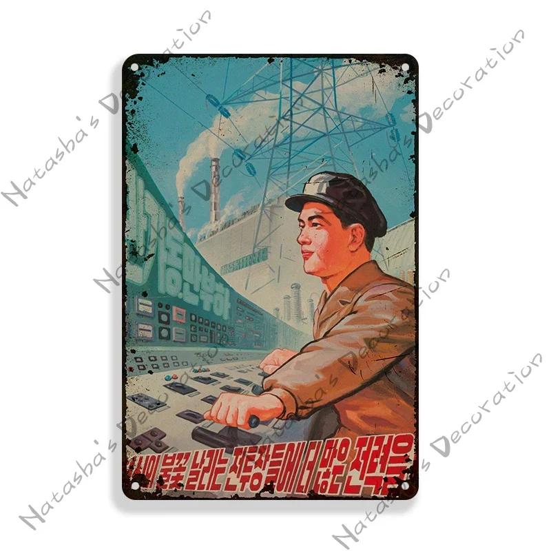 Corée du Nord Communisme Affiche de Propagande Panneaux Métalliques Soviétiques Affiche Vintage Affiche Rétro Rouillée Plaque Murale Club Pub Plaque Métallique
