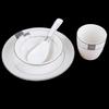 Changshengda Ceramic Tableware 4-Piece Set