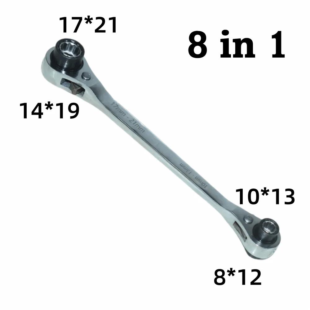 1pc 8 In 1 Dog Bone Ratchet Wrench Set Automatic Double-Sided Double Ratchet Wrench Steel Multifunctional Socket Wrench