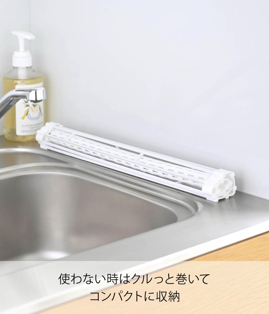 Yamazaki Foldable Dish Drainer Tower with Silicone Size 42 x 26 x Features a tray for draining small items and is foldable for easy Tray, S, White,