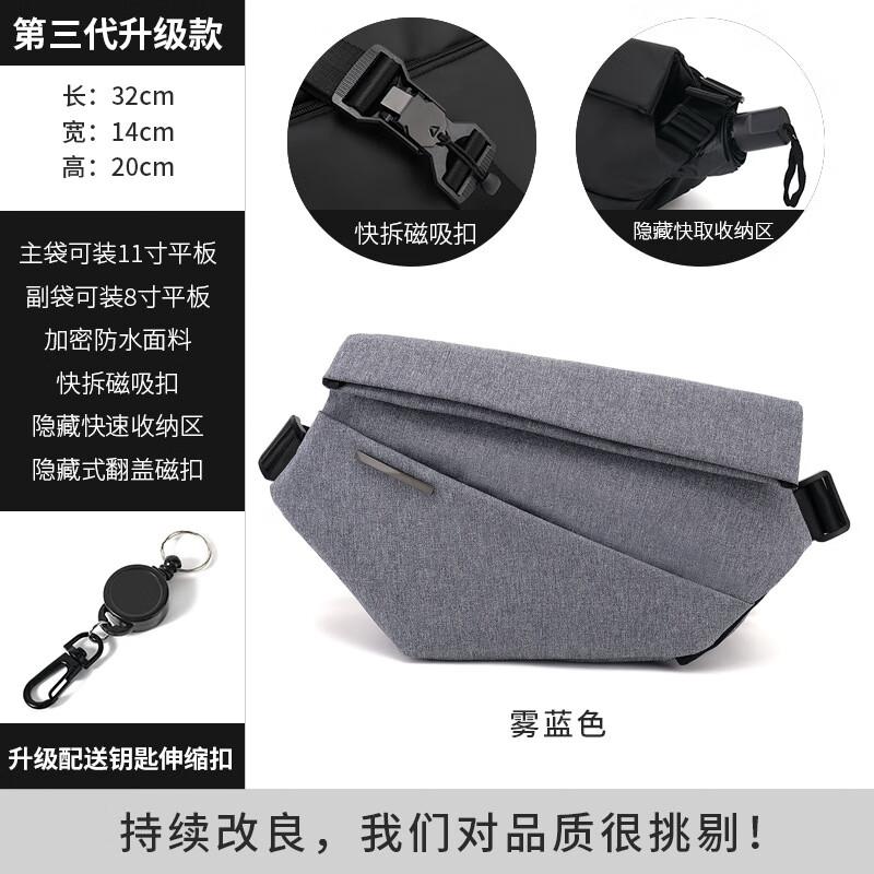 

Мужская мотоциклетная сумка через плечо