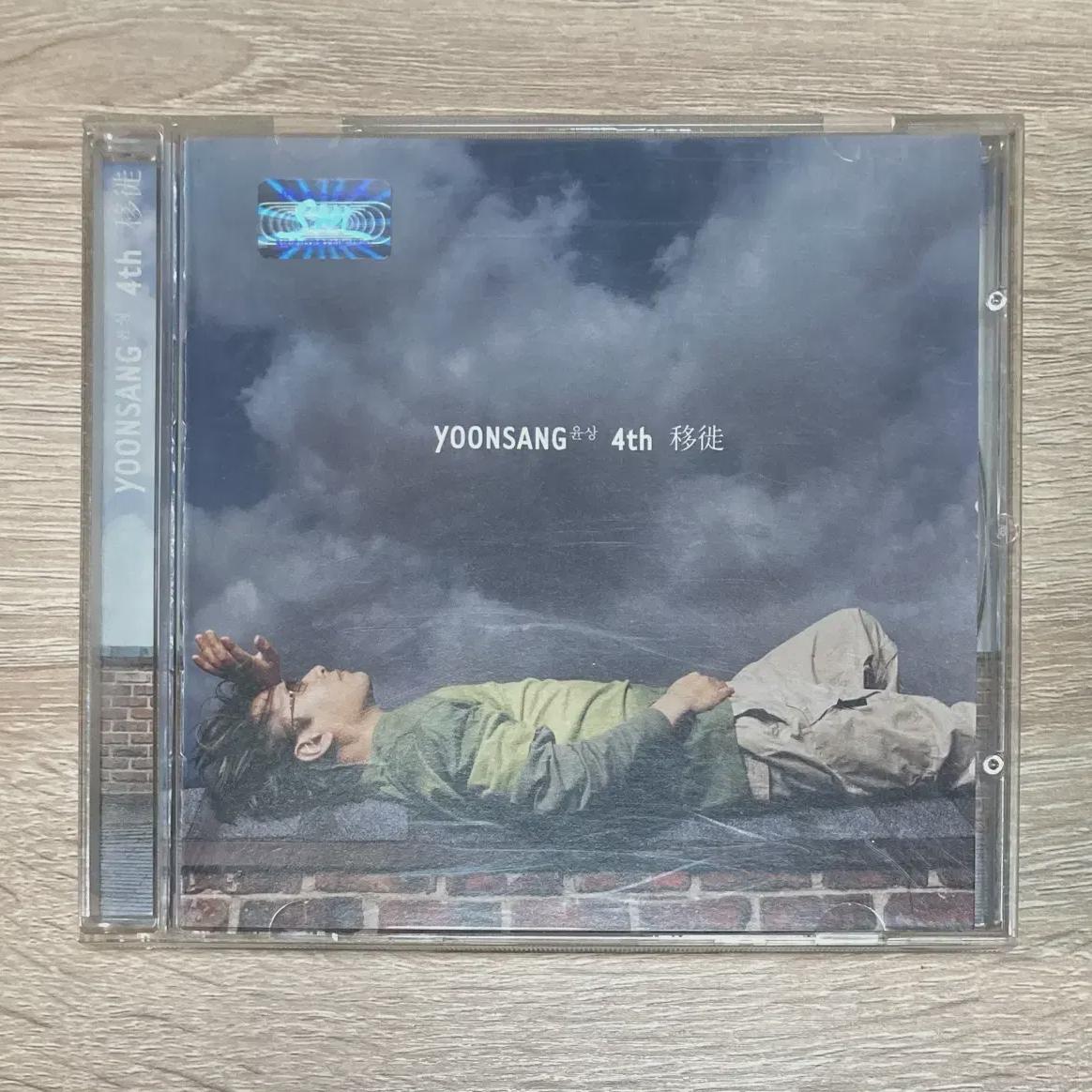 

Распродажа CD-дисков директора 4-го альбома Юн Сана