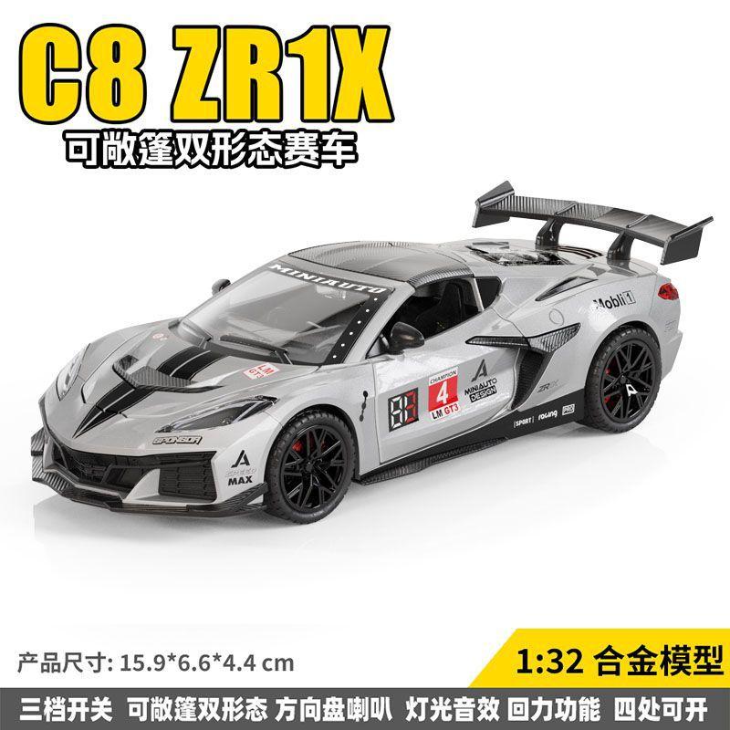 1:32 C8 Alloy Modified Super Sports Car Model Diecasts Metal Track Raing Car Vehicles Model Sound Light Toys Gift