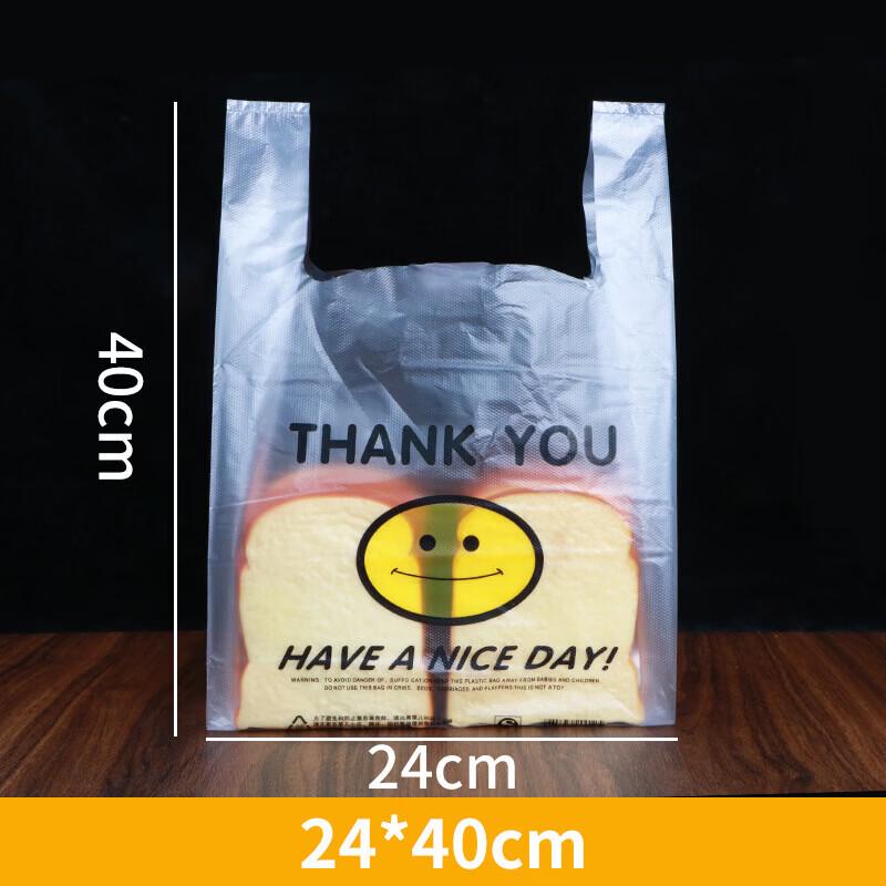 GOWKE Transparent Smiling Face Takeaway Vest Bags