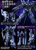 BANDAI SPIRITS HG Torisritter 1/144