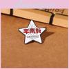 Unique Chinese Style Simple Youthful Geometric Star Shaped Enamel Alloy Brooch Pin