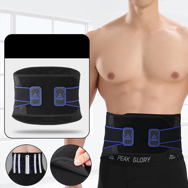 Peak YHZ4118 Professional Sports Waist Support L
