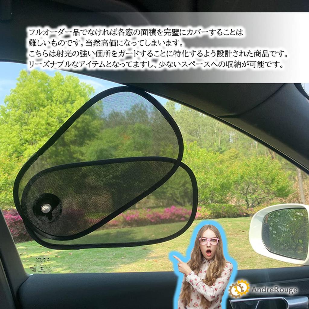Andrerouge Car Sun Shade, Sliding Type, Space Saving, Easy Storage, Sun Protection, General Purpose, Side Wind, Passenger Seat Driver