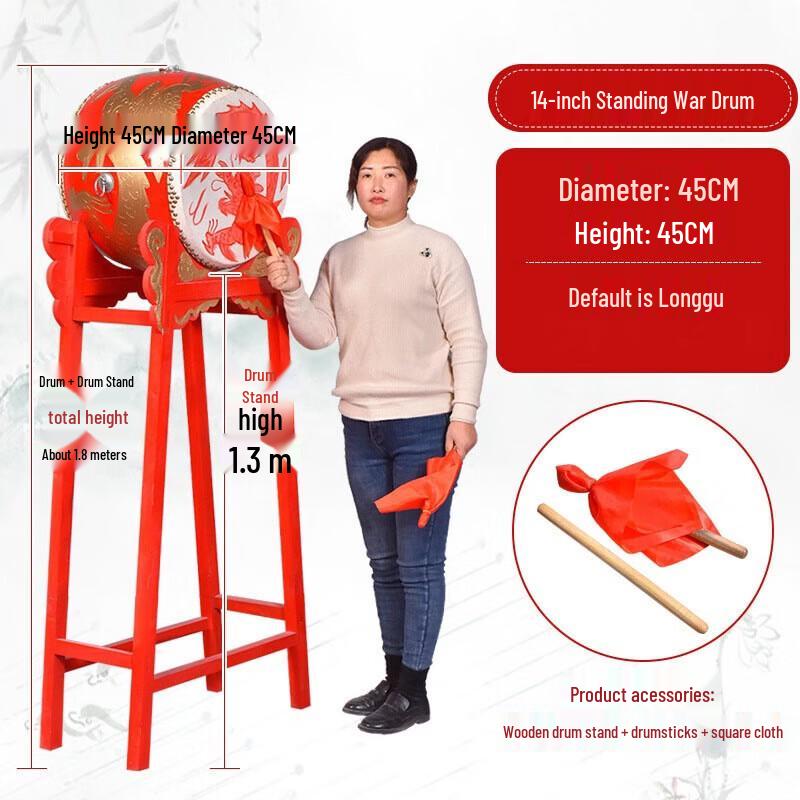 Chinese Standing War Drum