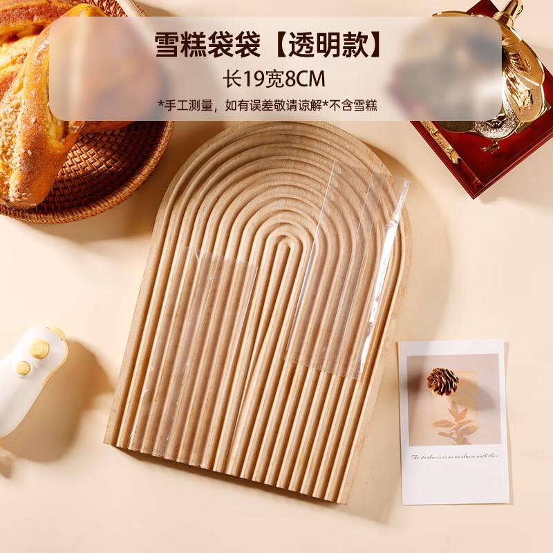 Прозрачные пакеты для упаковки мороженого ZISIZ