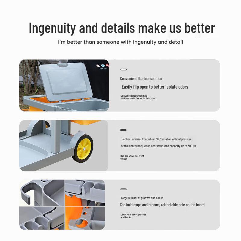Multi-functional Commercial Cleaning Cart