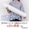 [.co.jp Exclusive] Mie Sangyo Lightweight Shutter-Style Bathtub Lid, Product Size: 75 x 154 cm, White, L15_WH, Ag+ Silver Ion Antibacterial and Antifu