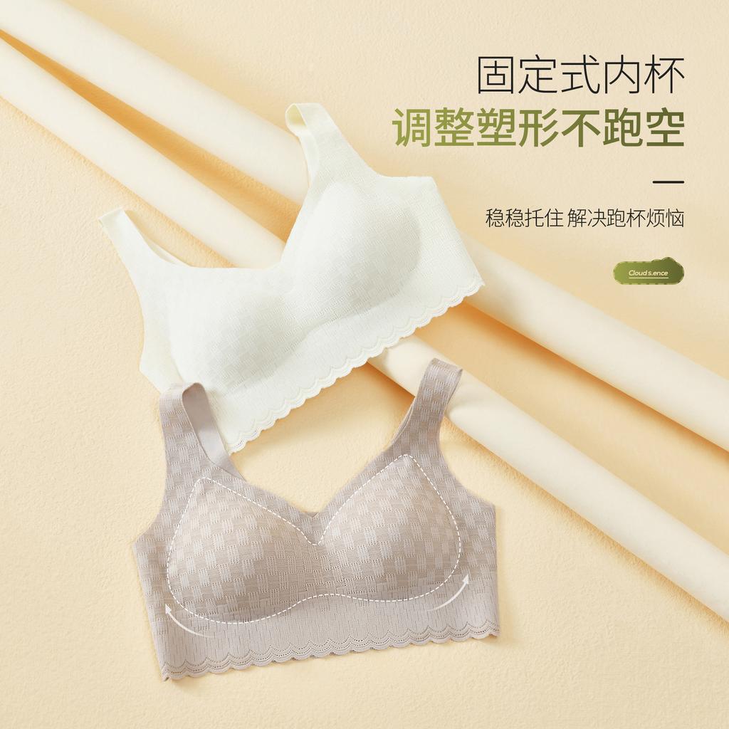 One piece light and seamless women's underwear exquisite jacquard bra fixed cup non-sensory skin-friendly breathable vest bra