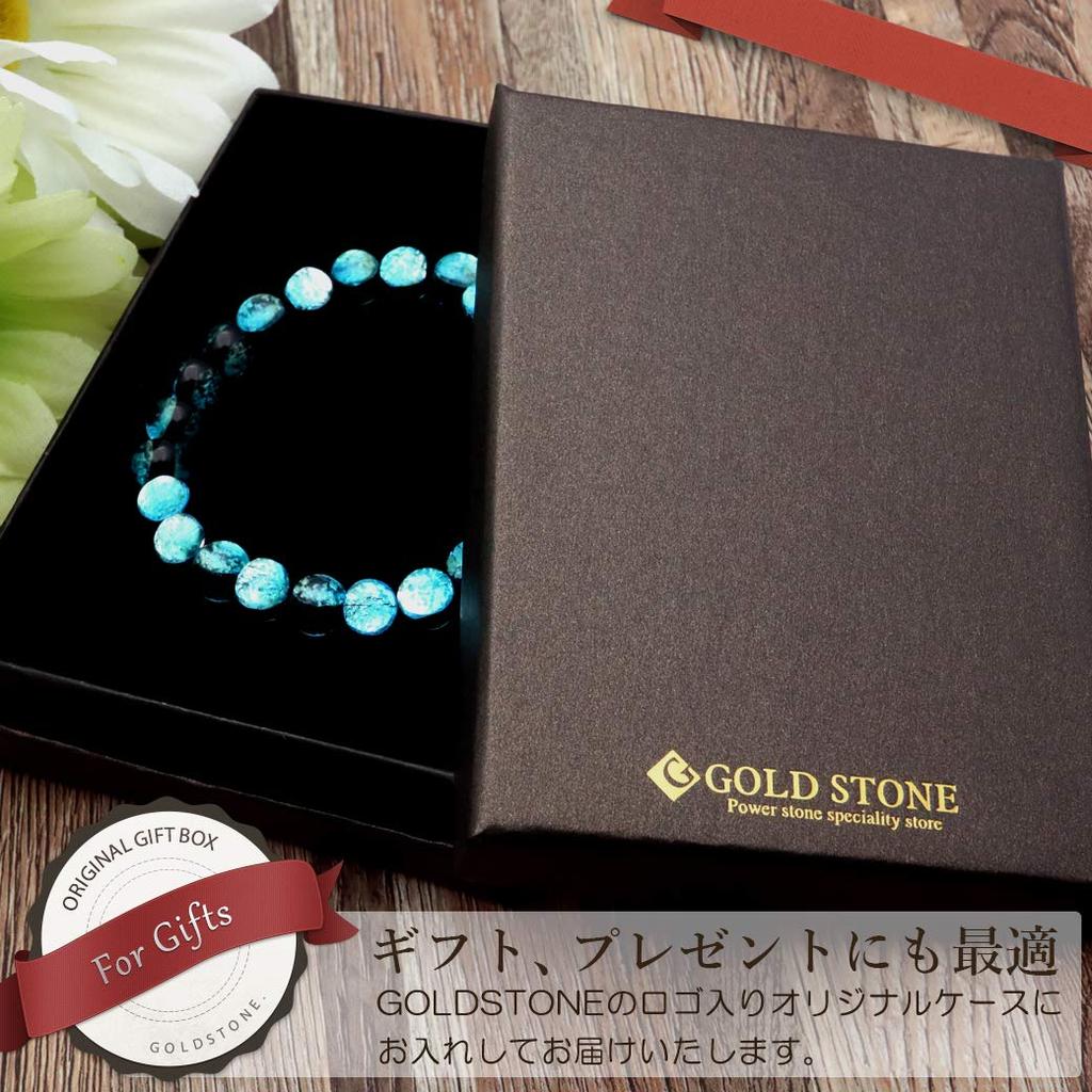 [GOLD STONE] Glowing Hateruma Blue Firefly Glass 8mm Bracelet from Hateruma Island, Okinawa, Inner Diameter: Approx. 16.5cm