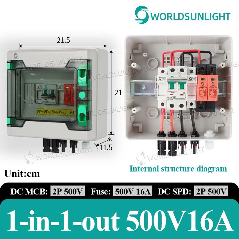 IP65 Waterproof 1 In 1 Out