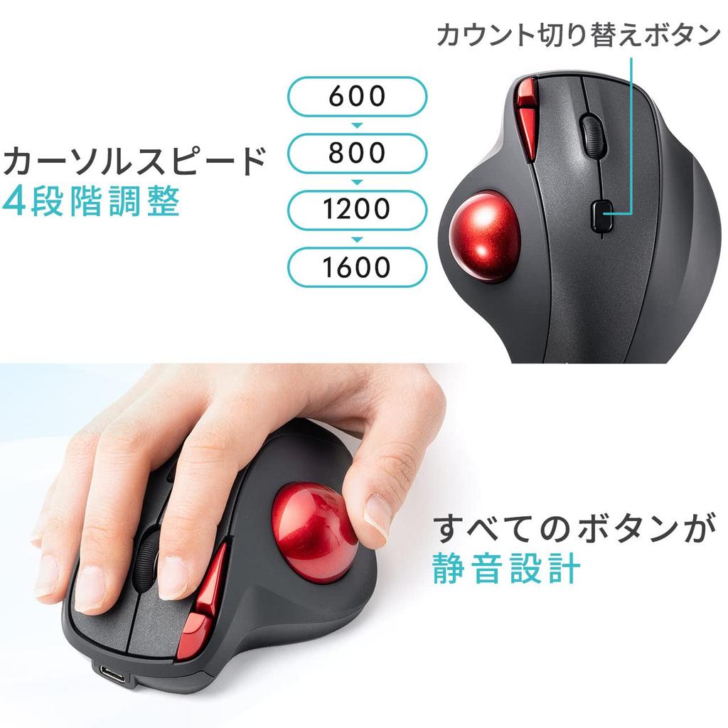 Souris Trackball Sans Fil Silencieuse Rechargeable 5 Boutons Sans Fil NOVA USB-C/USB-A (Précédent/Suivant) 400-MAWTB168