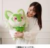 Pokemon Center Original Life-size Nyaoha Plush Toy