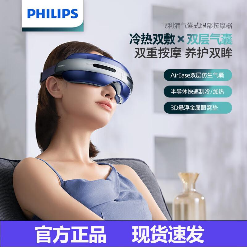 Philips Premium Eye Massager with Hot & Cold Compress