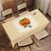 Bonne Chance Kaki Flanelle Nappe Kaki Ruyi Bon Kaki Double Maison Salon Table de Salle à Manger Table Basse Table de Dortoir Nappe